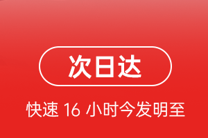 齐齐哈尔三家子机场快运航空货运 航空货运