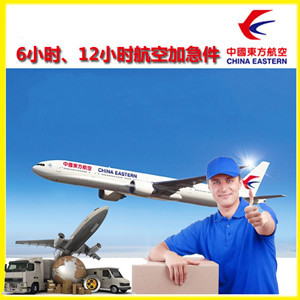 齐齐哈尔三家子机场快运公司谈空运的四大作用是什么